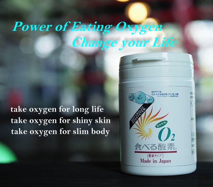 EATING OXYGEN ONLINE SHOP